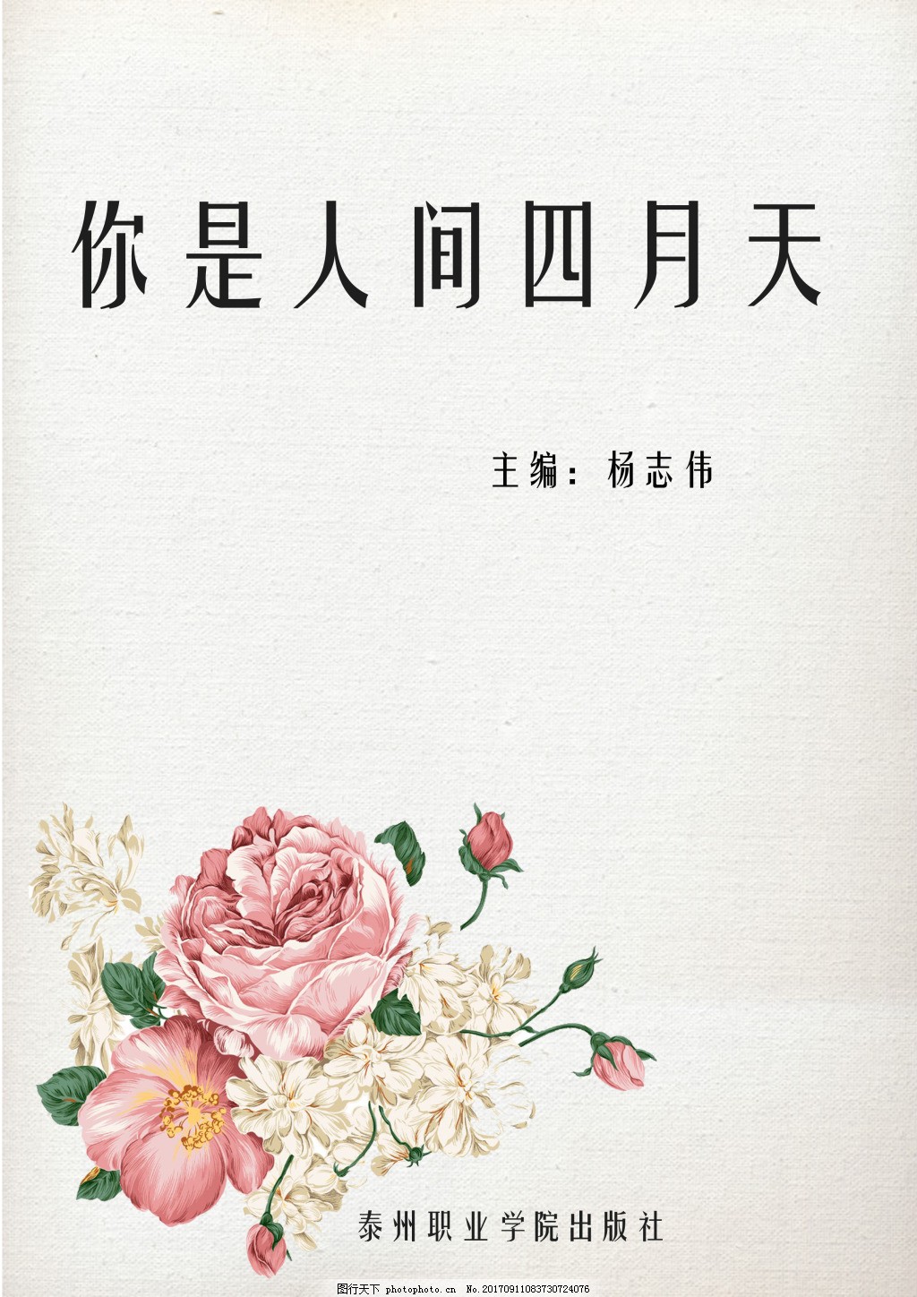 拔萝卜打扑克免费观看